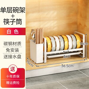 速发61K厨房橱水内碗下置物架家用碟柜槽抽屉碗盘餐具分层沥水小