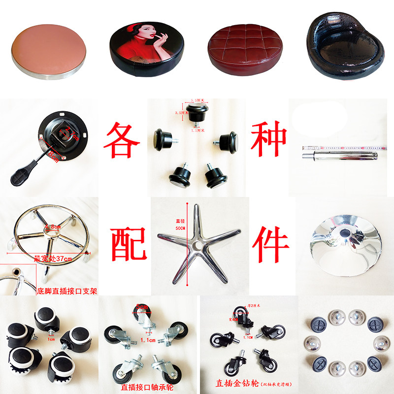 速发凳配件轮子升降师气杆理发面傅椅子滑轮底架大工凳圆凳杆托盘