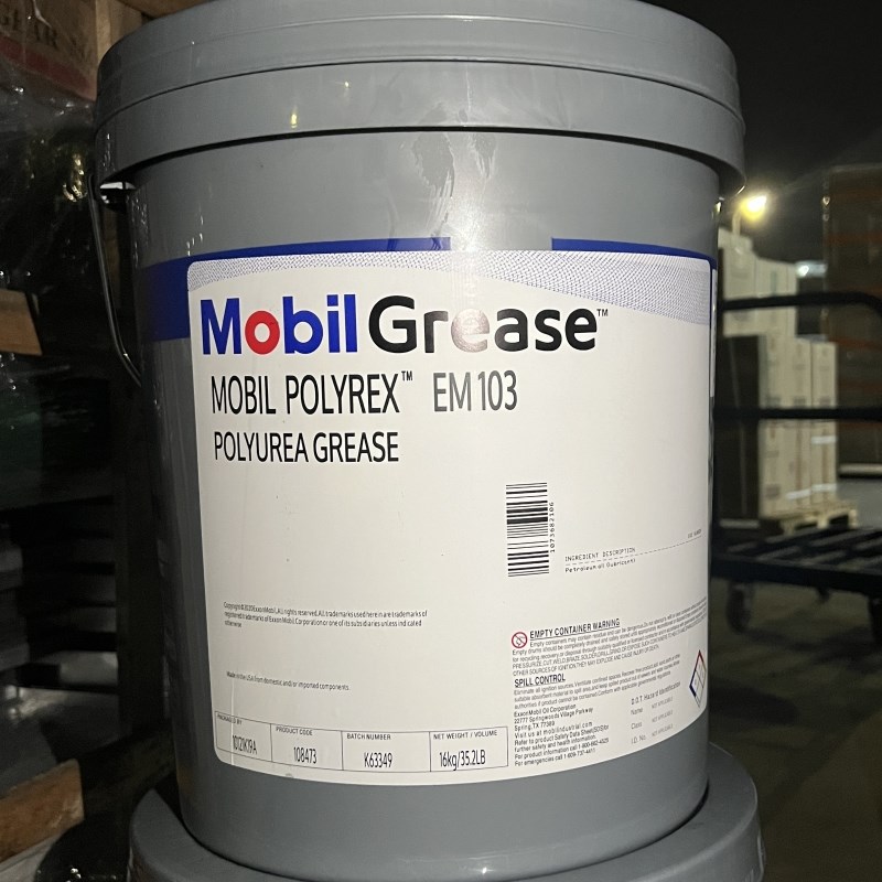 速发宝力达EM润滑脂Pyrex EM 10高温轴承2号EMPL 5LB黄油