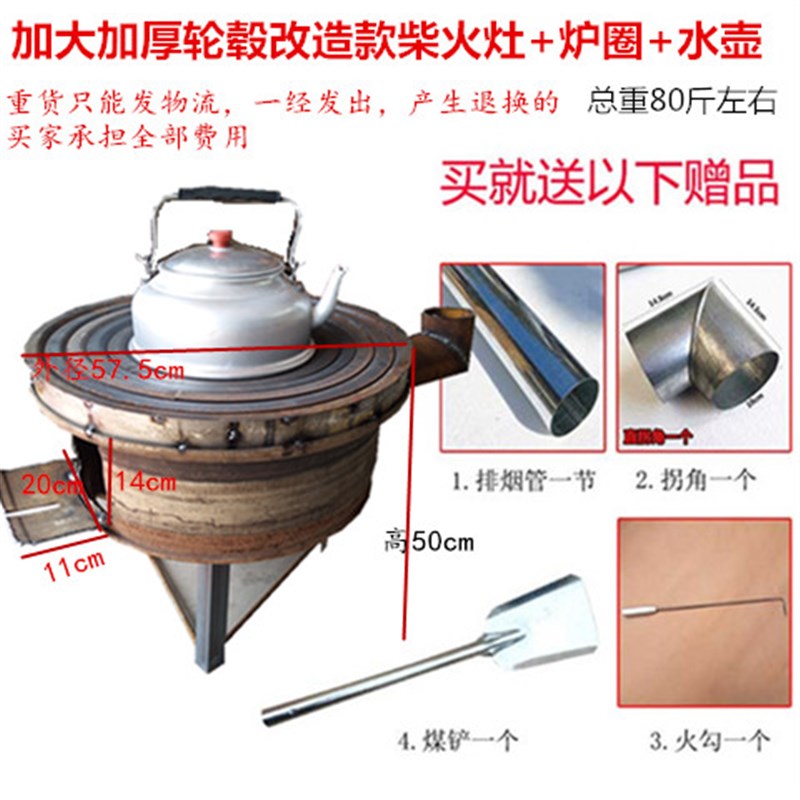 现货速发柴火炉家用新式户外便携农村柴火灶烧木柴简易地锅灶汽车