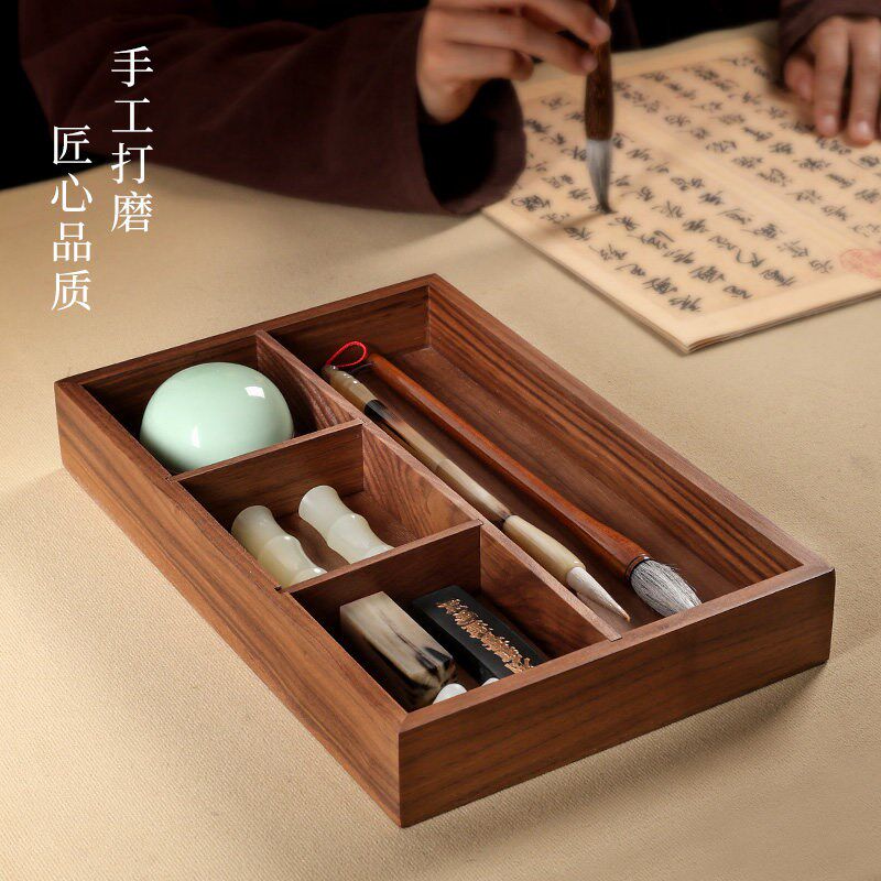 速发毛笔收纳盒胡桃木装四格文盘实木盒练字用具收纳专用盒子国画