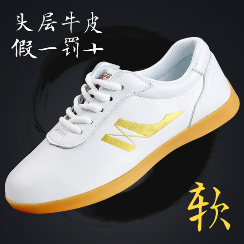 速发小和鞋太极鞋牛筋底软武术训练山太极拳练功鞋太极鞋夏