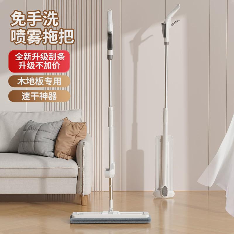 现货速发喷水喷雾拖把懒人免手洗平板拖把新款家用拖地净神器干湿