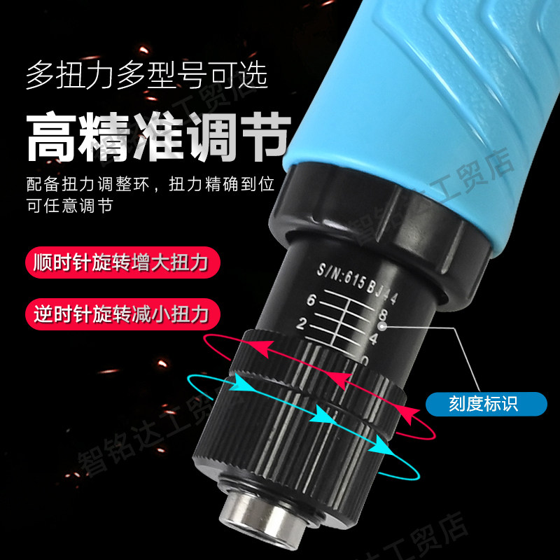 速发智铭达智能计数电动起子全自动无刷防漏锁电动螺丝起子带讯号图片