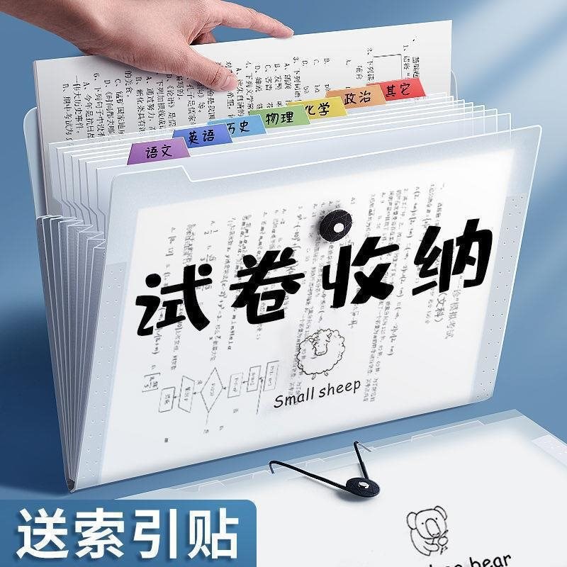 现货速发学习用品季高中好物开学入学初中小学生大全必买神器文具