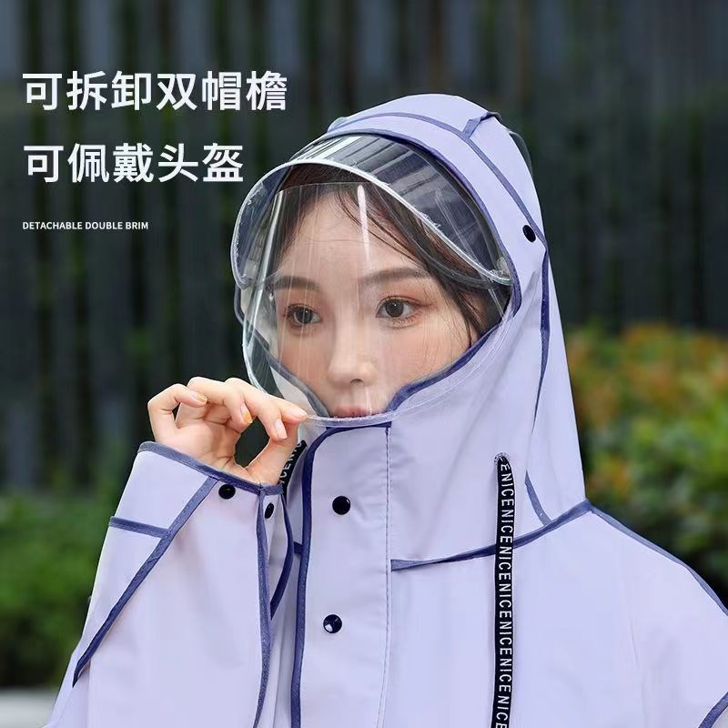 速发新套雨衣电动车电瓶车长款全身雨骑行男自行车外款可爱雨披