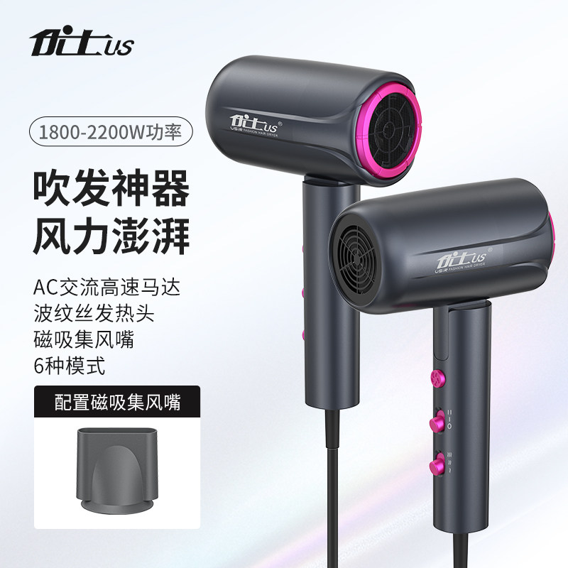 速发优士可折叠电吹风机家用旅行电吹风便携大风力吹风筒大功率低
