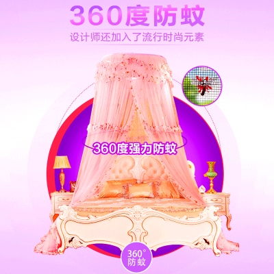 现货速发圆顶蚊帐吊挂公主风欧式宫廷.5米1.8m牀幔落地牀帐家用免