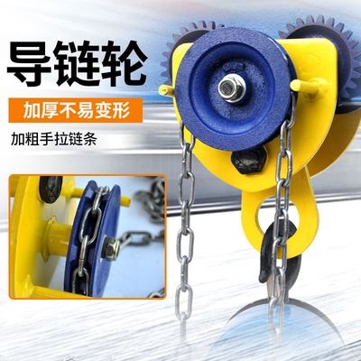 现货速发桃形手推跑车工字钢滑车单轨小车起重滑轮手动葫芦猫头吊