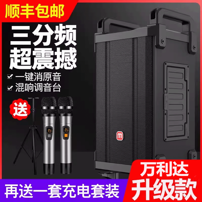 万利达巨鼎9037三分频户外音响大功率广场舞重低音K唱歌演出音箱