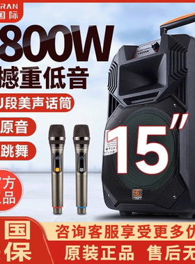 松川国际音响SS1-12/15寸广场舞户外大功率移动拉杆重低音K歌音箱