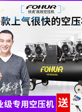 圣帕智造伏虎气泵无油空压机10L15L30L55L65L100L120L150L200