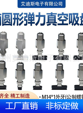 椭圆形真空吸盘黑色防静电弹力型VPF4ES VPF5EN VPF6E