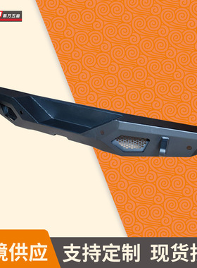 REAR BUMPER后泵把防滚架 黑色防撞杠 批发护前车箱汽车配件