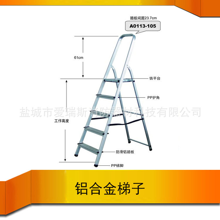 金锚AO113铝合金加厚折叠家用梯子 AC14-103人字梯子室内家用梯