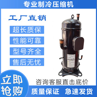 变频空调制冷压缩机.GT AGT201A311SM A5539EAS57