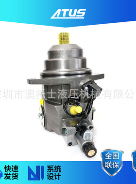 A6VE107液压马达BOMAG插入式柱塞变量马达5800999船舶机械马达