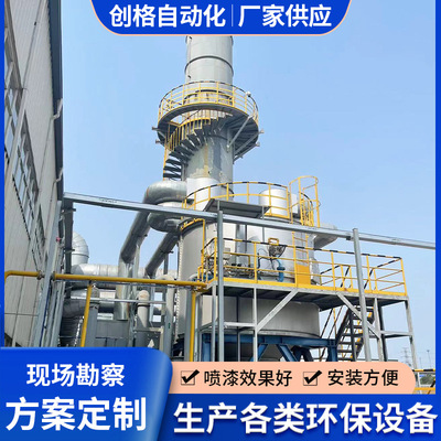 催化燃烧设备蓄热式焚烧炉蓄热式催化燃烧工业废气处理成套设备