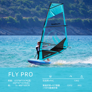 水上冲浪帆板站立式 风帆桨板冲浪板 冲浪桨板万向底座带配件充气式