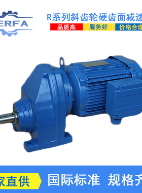 源头工厂供应DX57硬齿面减速器DX67卧式减速机