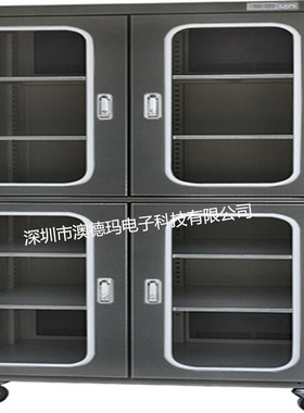 ADMC880FD工业电子防潮柜 连续式工业防潮箱 多种可用电子防潮箱