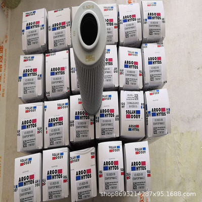 液压滤芯  3909472M91 v3073058   90001283 p3.0510-50