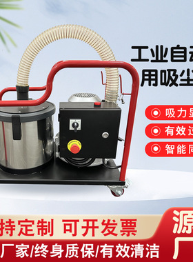 自动化GK-2215 2200W 15升工业吸尘器220V 380V智能式PLC系统