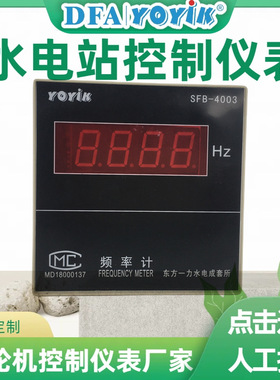 导叶开度DYK-11-5003水电站YOYIK水轮机备件厂家