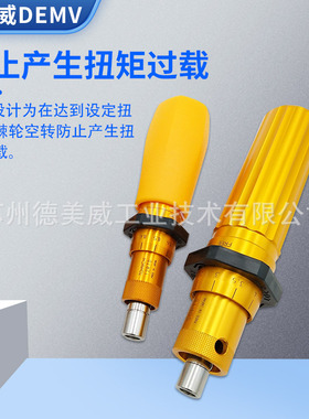 东日空转式扭力螺丝刀1.5RTD 3RTD 6RTD 12RTD 26RTD 50RTD