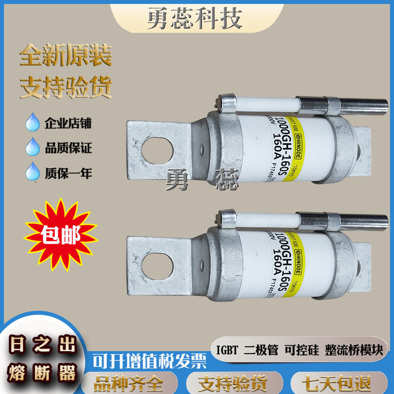 快速熔断器 1000GH-250UL 1000GH-315UL 1000GH-400UL