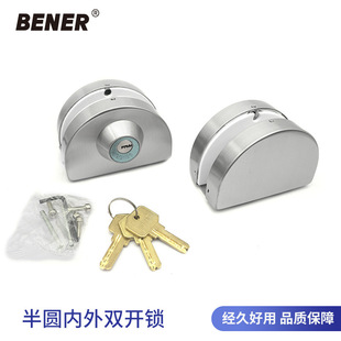 半圆办公锁内外开双开玻璃门锁店铺推拉门趟门不锈钢钢化玻璃锁