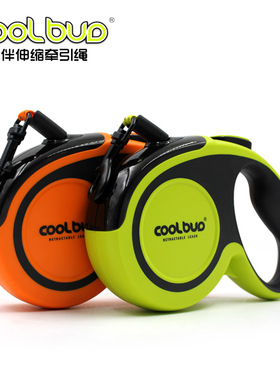 酷迪牵引绳潜行者犬牵引绳5米