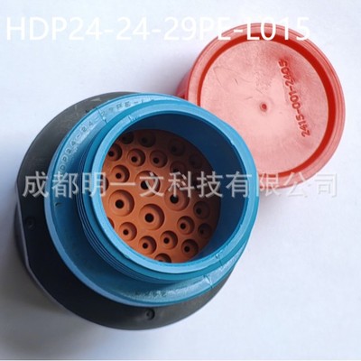 TE：HDP24-24-29PE-L015防水10-22AWG全新 PA GF材质 黑色连接器
