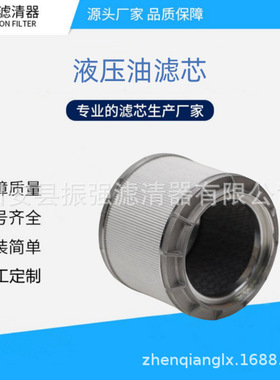 供应液压回油滤芯 P502446 YN52V01016R100  YN52V01011P1