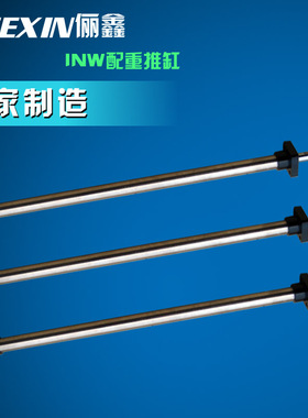 IN32*700+W+RP+FB配重推缸 油压缸生产液压缸 东莞液压缸油缸