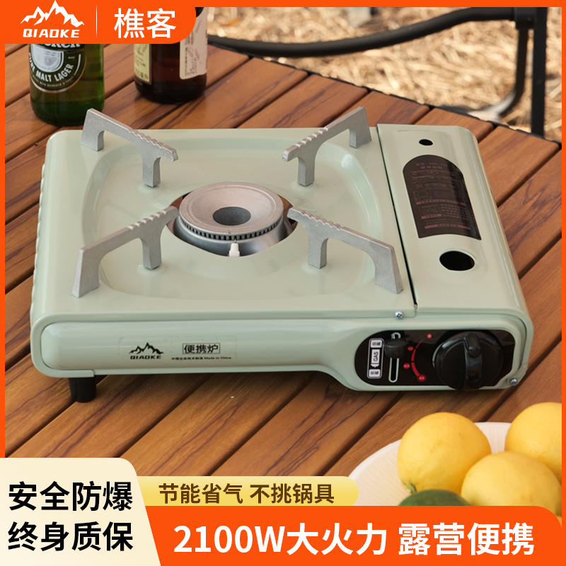 樵客便携炉正品卡式炉家用野外