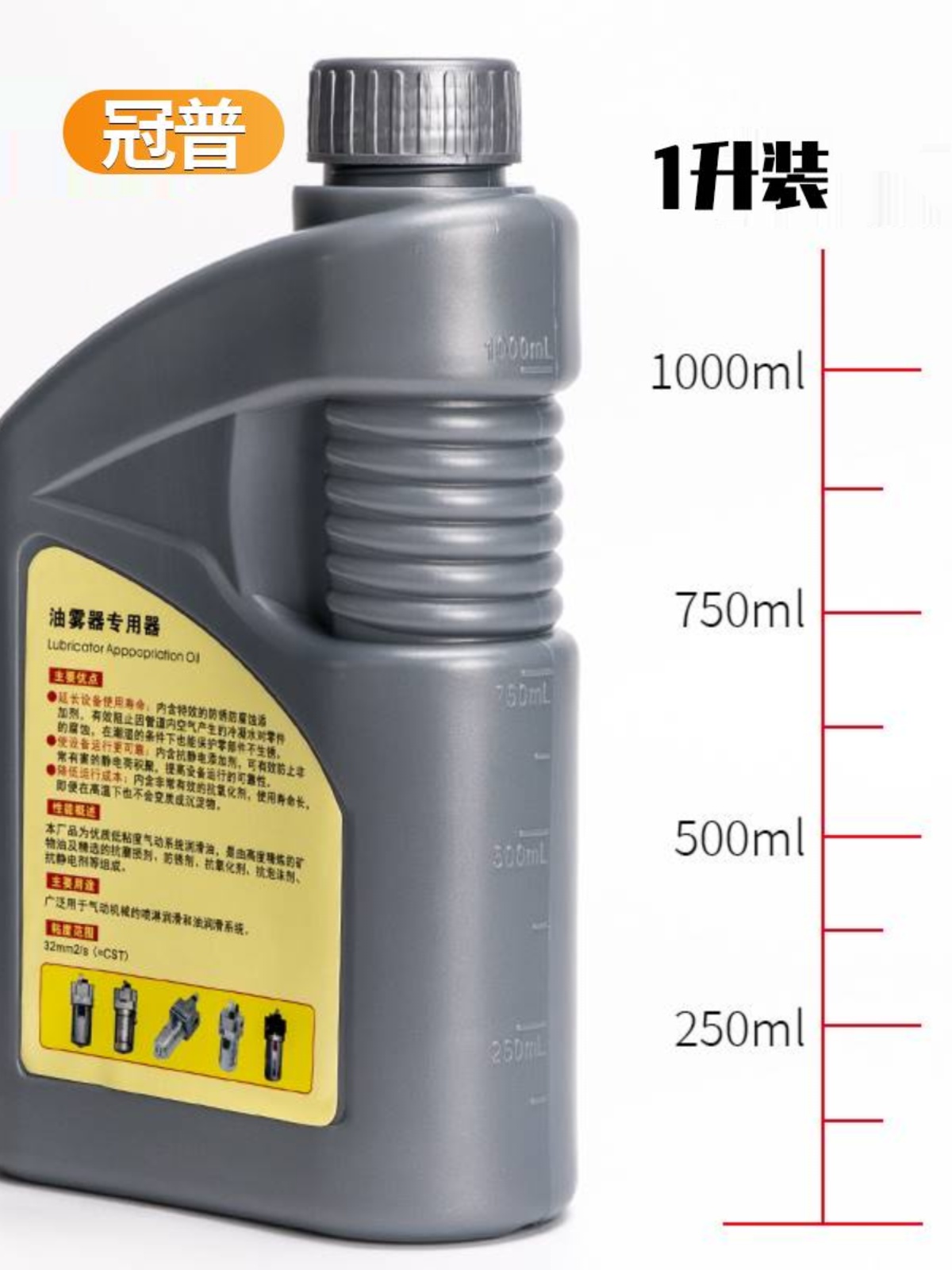 油雾器专用油气源处理润滑透平1号油ISOVG32气缸电磁阀耐磨一号油