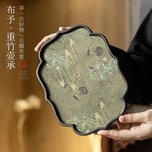 壶承家用国风防水茶席干泡台茶具茶杯收纳盘 冸斋重竹茶盘托盘中式