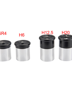 天文望远镜配件惠更斯h20/h12.5/h6/sr4mm目镜0.96英寸24.5mm接口