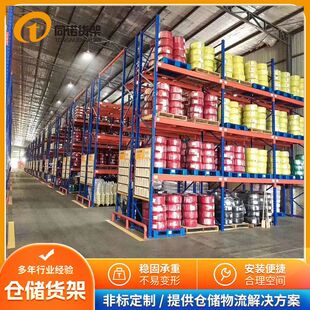 横梁式托盘仓储组装式重型货架厂家 鑫同诺供应溧水句容重型货架