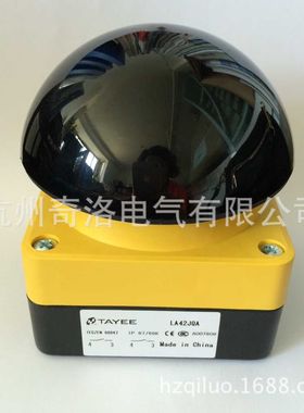 TAYEE上海天逸拍拉式大球头急停按钮自复位脚踏开关LA42JQA-01/R