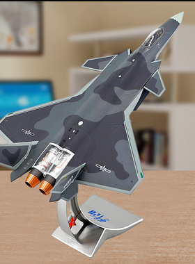 工厂直发1:72歼20战斗机模型合金J20隐形飞机模型摆件威龙战机
