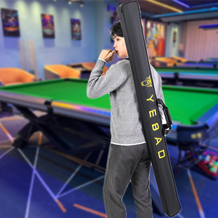 台球杆双槽杆盒外包三槽杆包黑八斯诺克通杆外包手提背跨耐磨长包