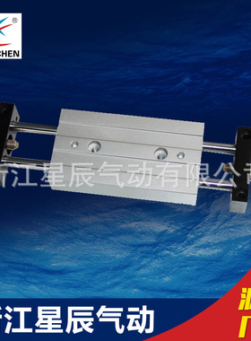 星辰厂家双杆气缸CDPX2N20系列气缸通杆型双杆气缸