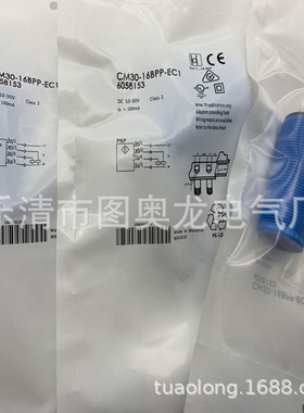 现货全新感应开关CM30-16BPP-EC1 质保一年
