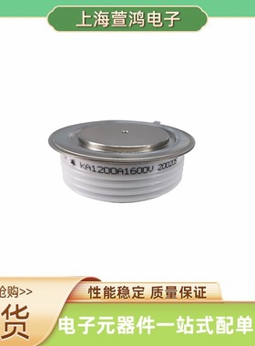 KK2000A1400V KK2000A-14  整流桥 二极管晶闸管调频可控硅