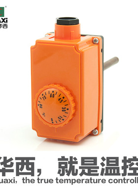HX热水管道温控器锅炉开关0-90度220V16A供热系统控温可调
