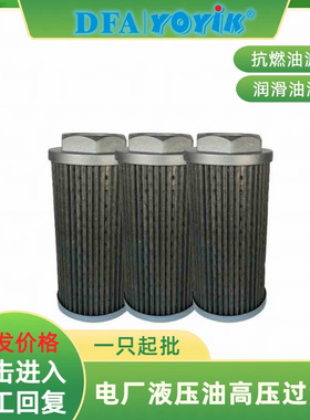 滤芯LH0160D020BN/HC过滤精度YOYIK优易　厂家