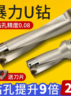 2DU钻暴力钻刀杆bt40刀柄平底WC加长喷水钻2倍径快速钻头深孔油钻