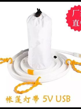 源头工厂 usb布袋灯 户外灯带 5V帐篷灯条 3528 led灯笼灯 野营灯